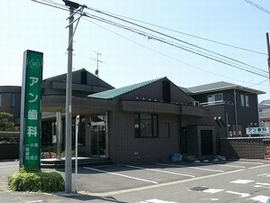 技工所